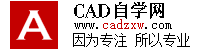 CAD自學網